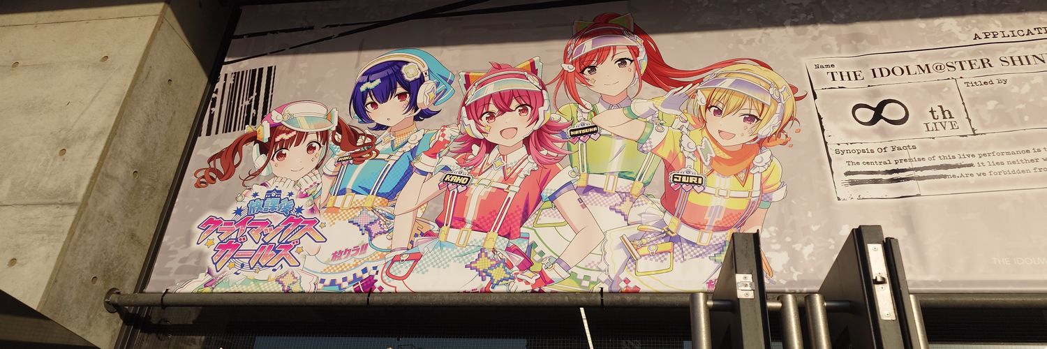 damu banner