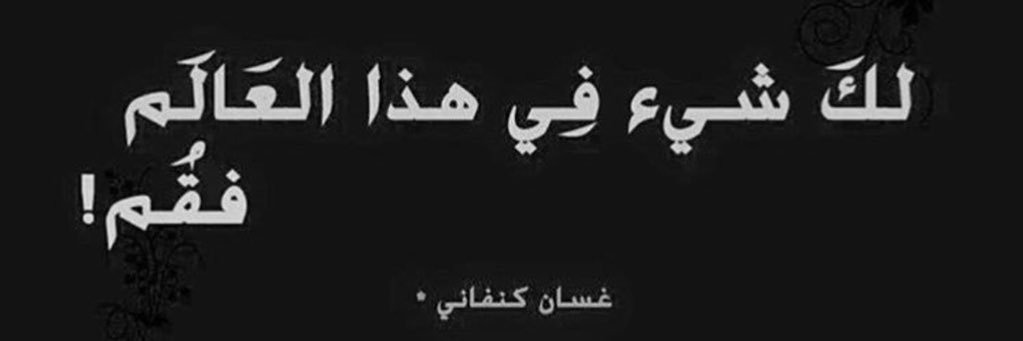 areej_su's profile banner image