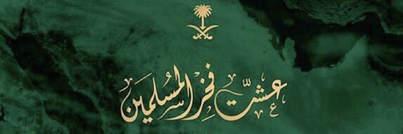battar3's profile banner image