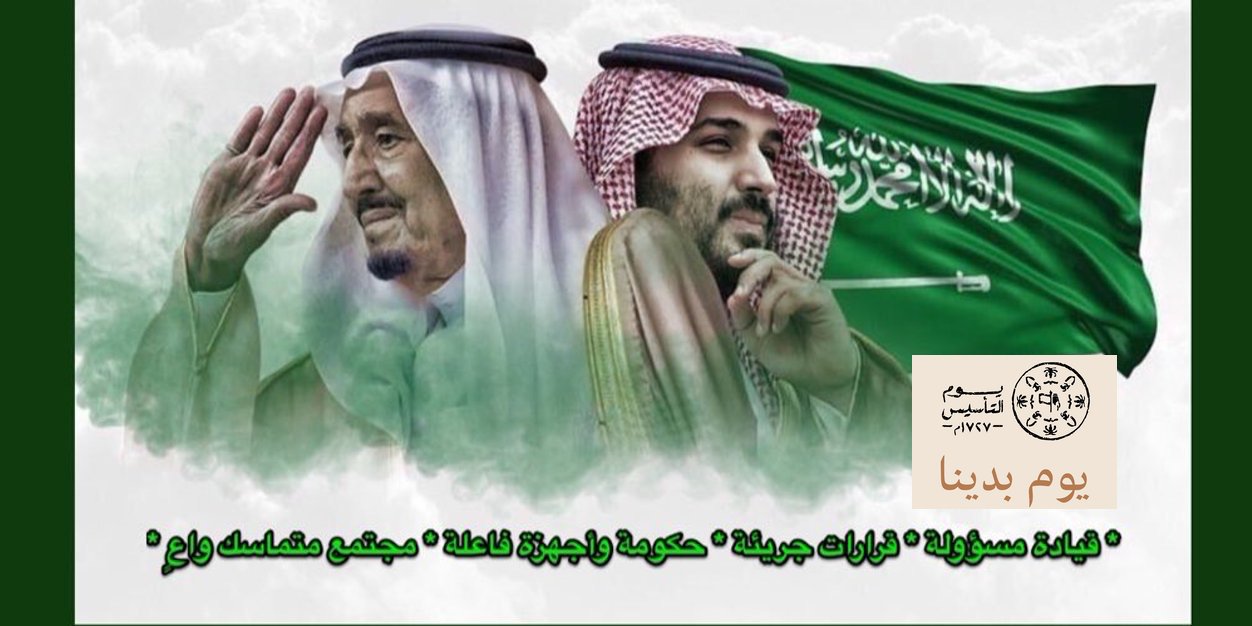 Hussein Ageely banner