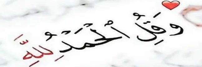 azeez12334's profile banner image
