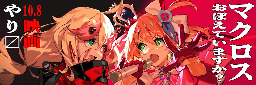 amane8128's profile banner image
