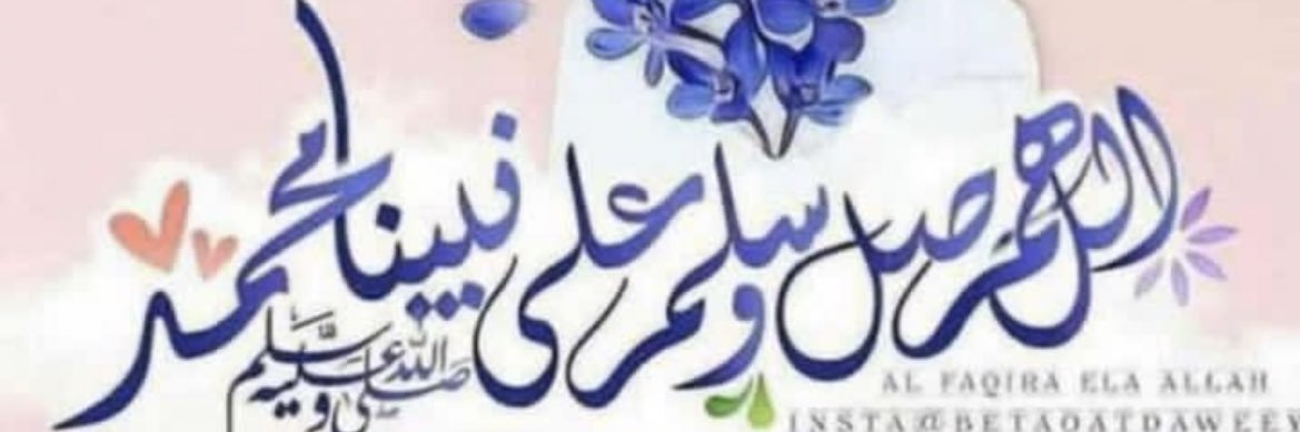 Aliaa9_99's profile banner image
