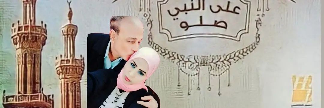 Shaimaa Adel 𓄂𓆃 banner