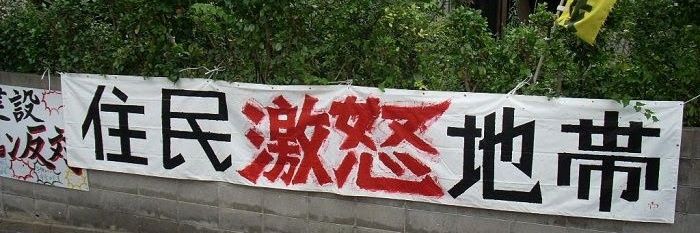 有機's banner