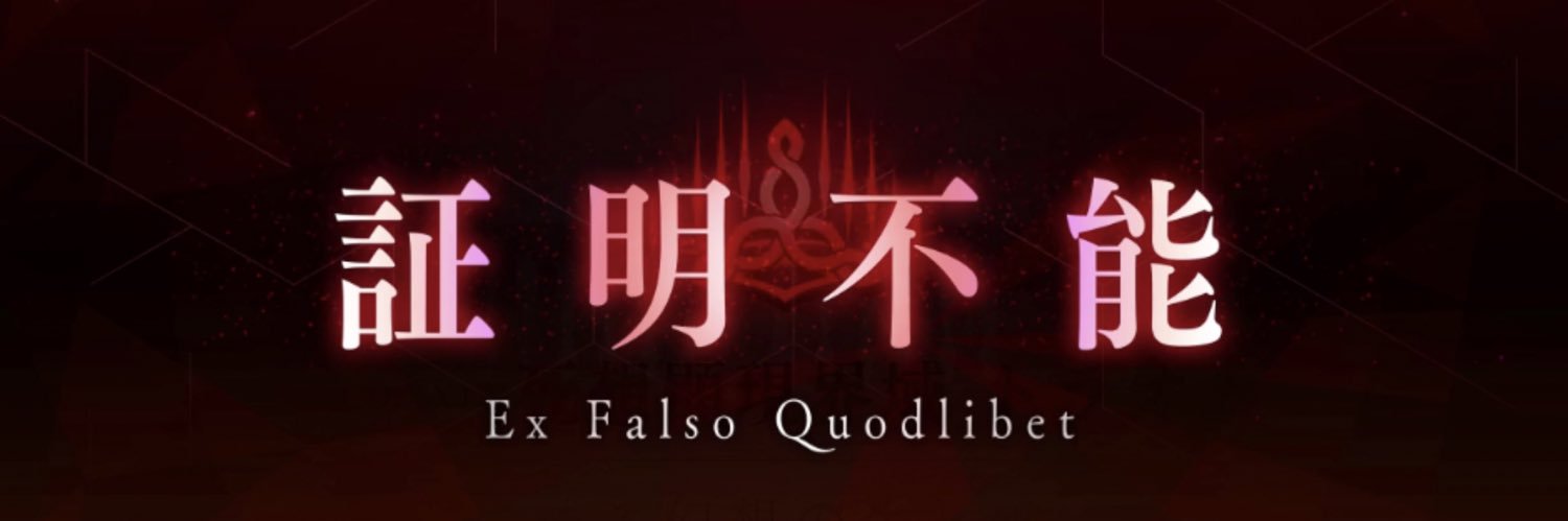 abyssoraa's profile banner image