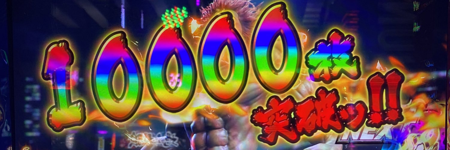 kuniTK9's profile banner image
