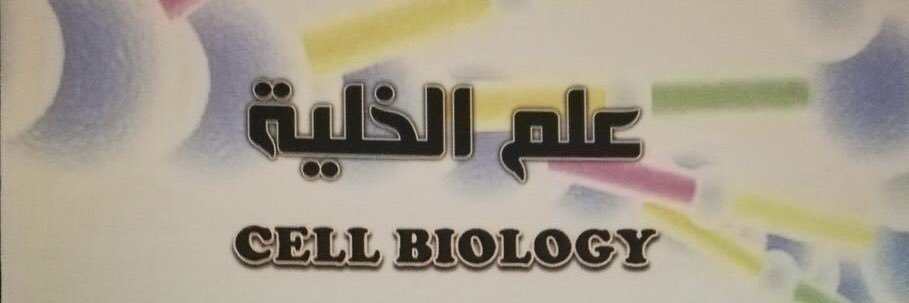 علي بن أحمد الرباعي banner