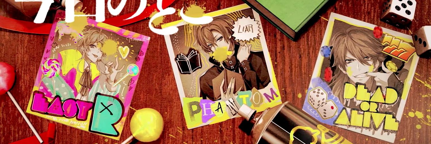 dai 💛 malewife enjoyer banner