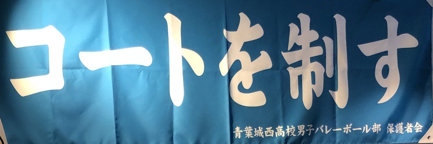 桔梗＊きっちょは照れ屋卒業 banner