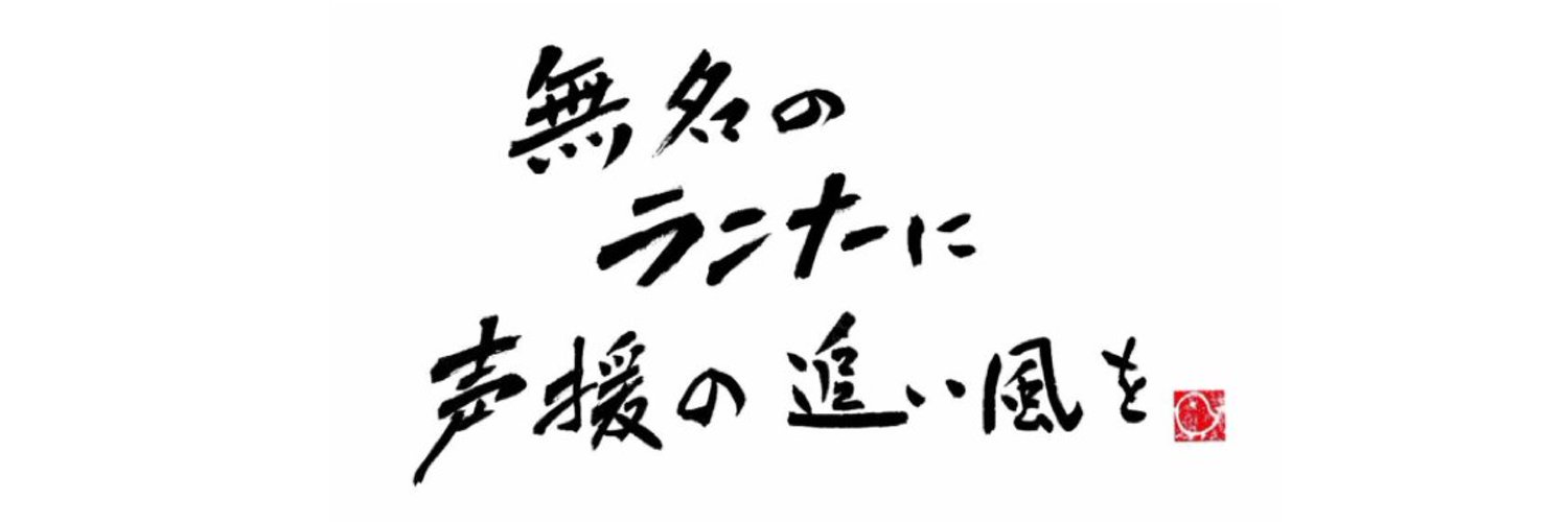 moke5296's profile banner image