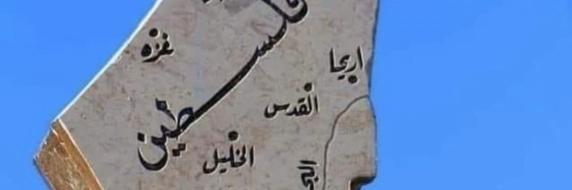 aalkawlak's profile banner image