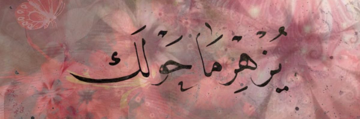 i1har's profile banner image