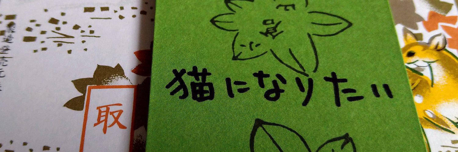 _kazewo_'s profile banner image