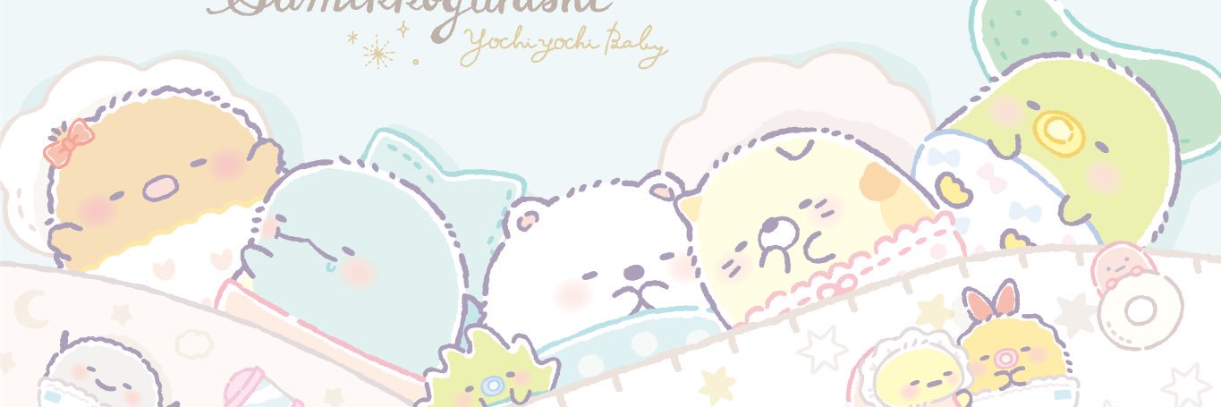 _strawberry55's profile banner image