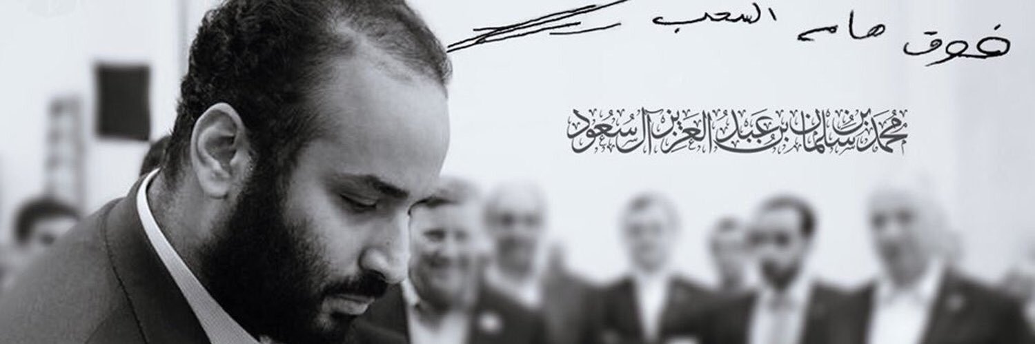 AlBraik's profile banner image