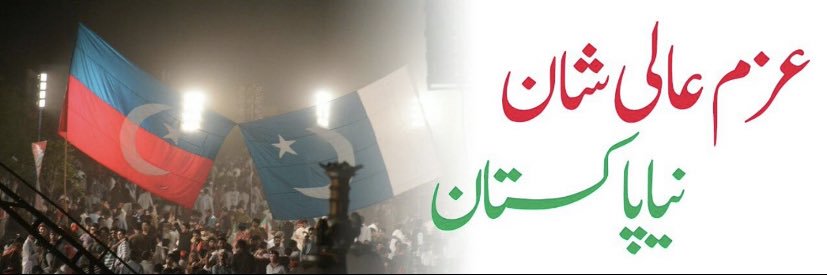 chmoaz14's profile banner image