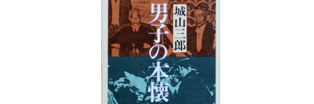サトウヒロシ🐰老人支配をぶっ壊す、軽老革命。's banner