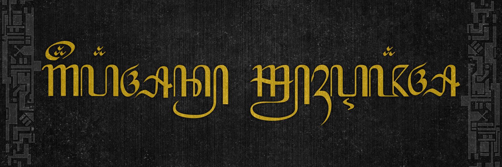 Ghevan_S's profile banner image