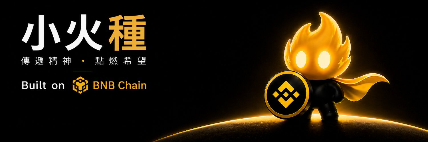 FireSparkCTO's profile banner image