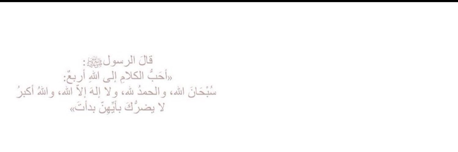 سلمان الحارثي 🟨⬛️ banner