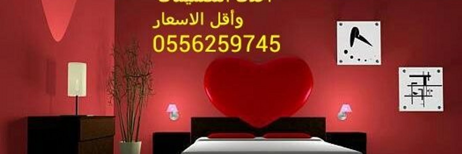 نيو ديكور حائل on Twitter &quot;احدث الموديلات واقل الاسعار نيو ديكور حائل