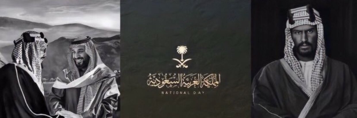 عبدالله بن داود العصيمي⚖️ banner