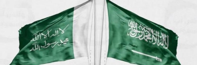 Ab_ALSadoon's profile banner image