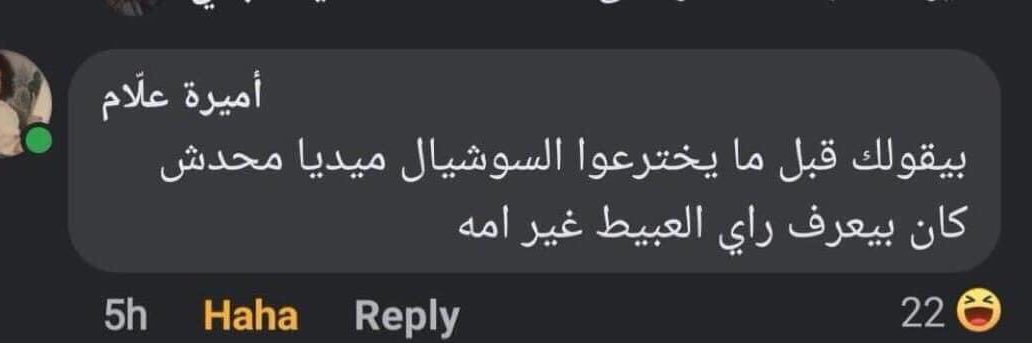 FatmaElDardiry's profile banner image