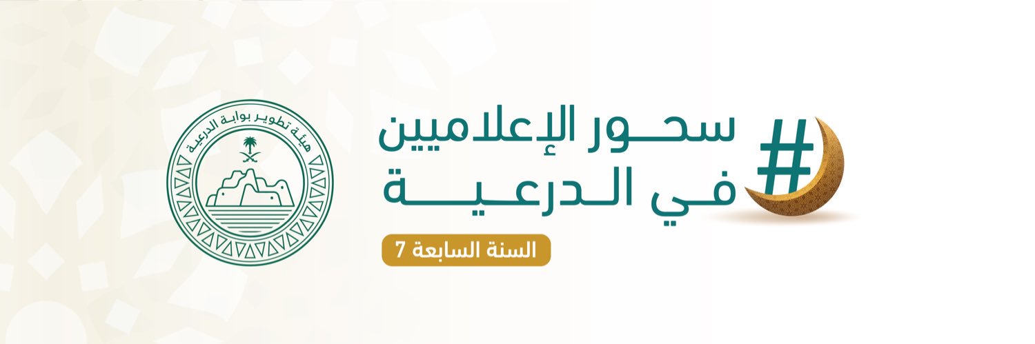 SaudiMRG's profile banner image