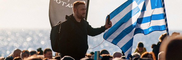 dstefanos Profile Banner