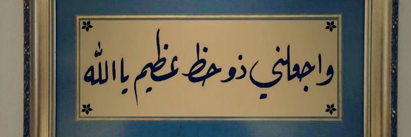 7ayman771's profile banner image