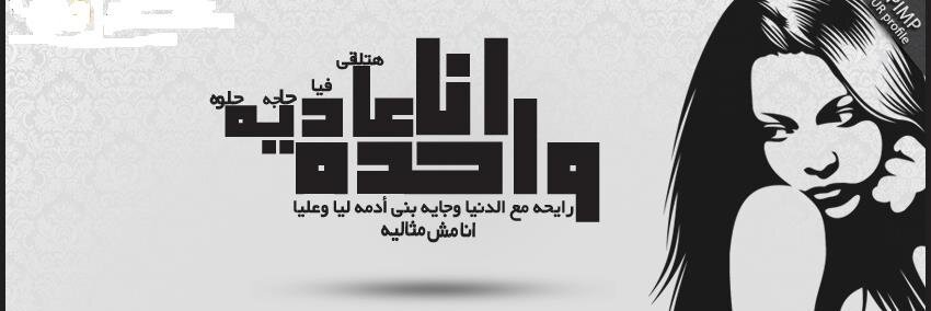 mlknbil's profile banner image