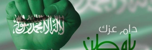 عبدالله القصبي banner