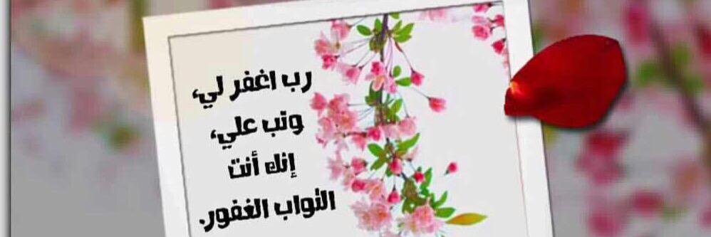 aljasem11's profile banner image