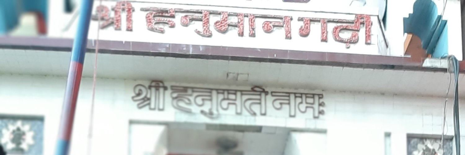 sameermandal11's profile banner image