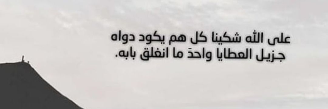 ماجد banner