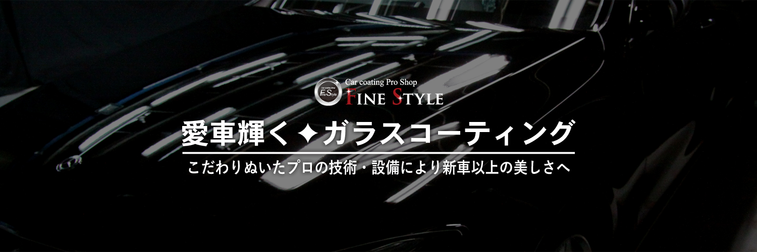 finestyle777's profile banner image