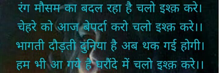 NavedAnwar7's profile banner image