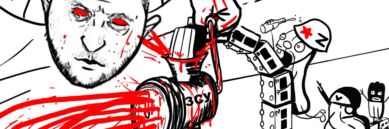 Карикатурист's banner