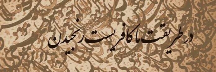 Erfan_4041's profile banner image