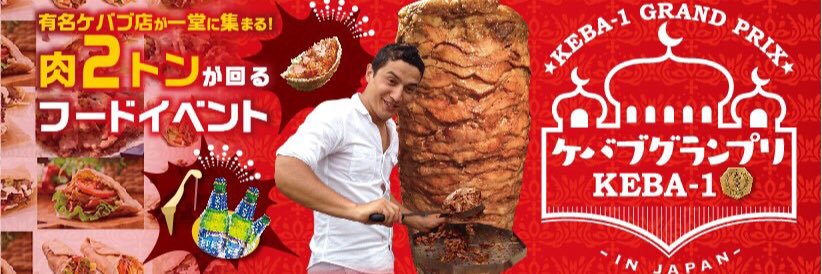 turkishfes's profile banner image