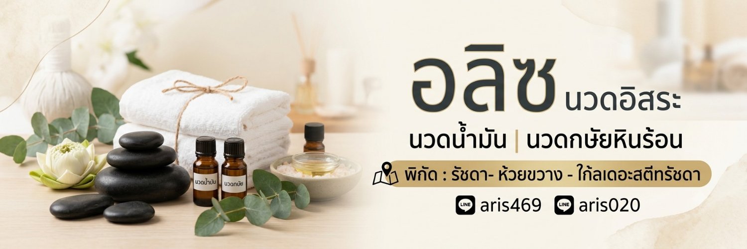 RRubyll's profile banner image