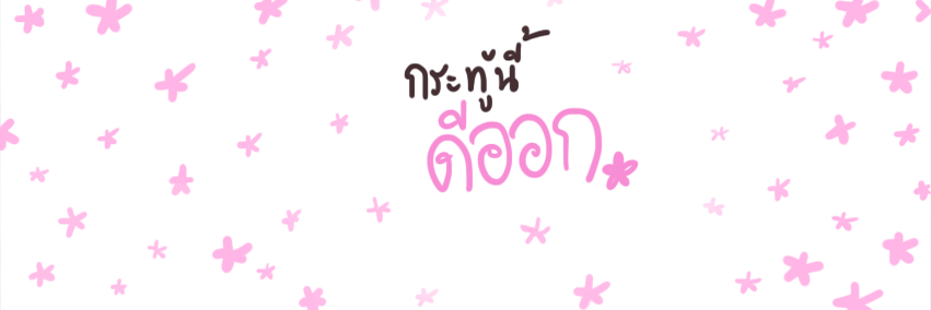 KratooDExit's profile banner image