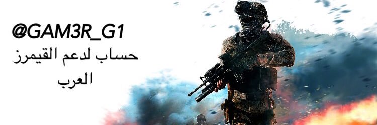 Gam3r_G1's profile banner image