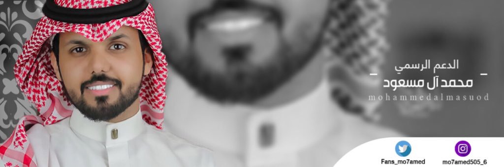 Fans_mo7amed505's profile banner image