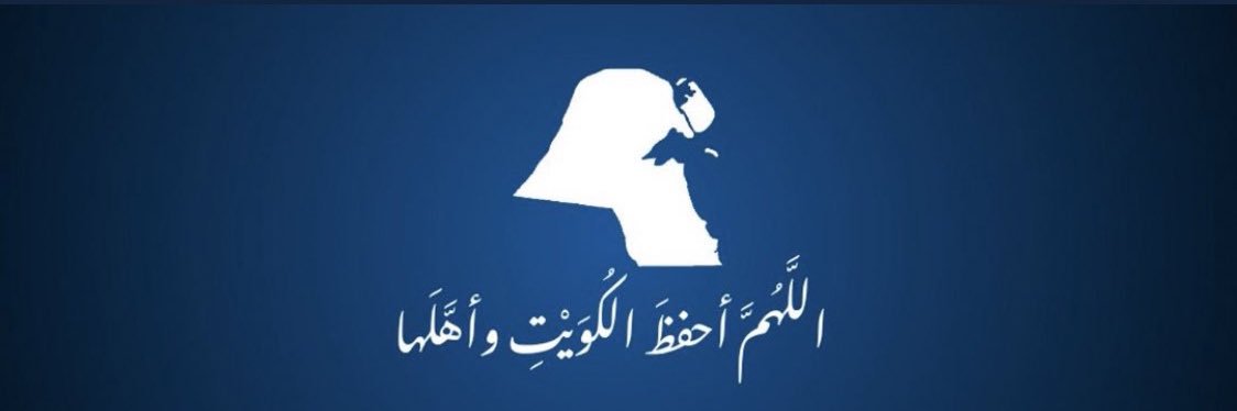 Hayfa Alshammari banner