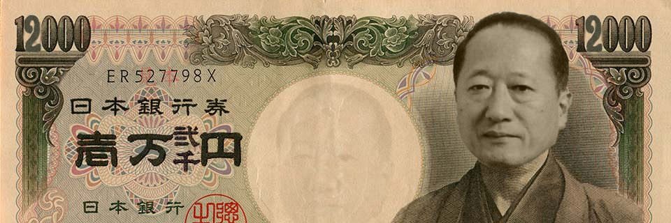 けなしまもる banner