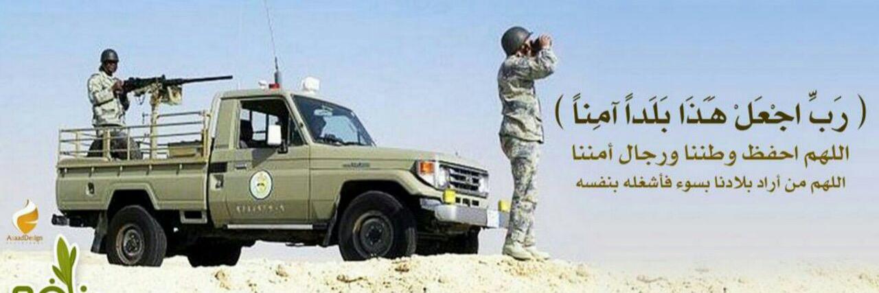 ATALLAH ALANAZI banner