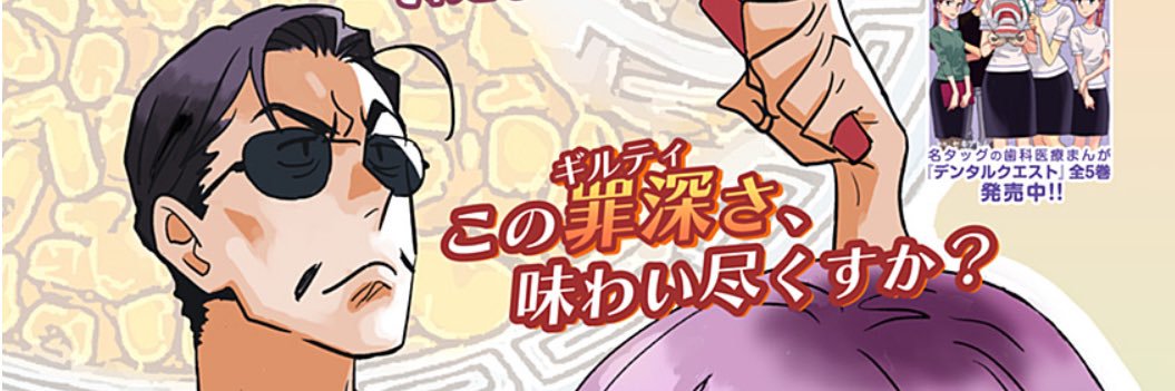 atomseki's profile banner image